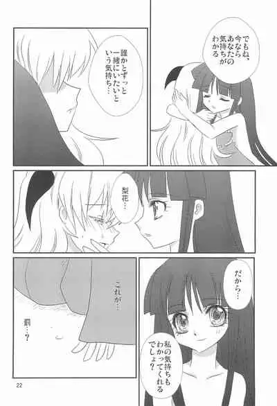 Gensou