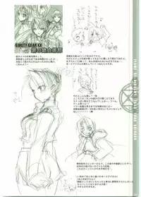 (C65) [FANTASY WIND (Shinano Yura)] FLAME OF ALCHEMY (Fullmetal Alchemist) [English]