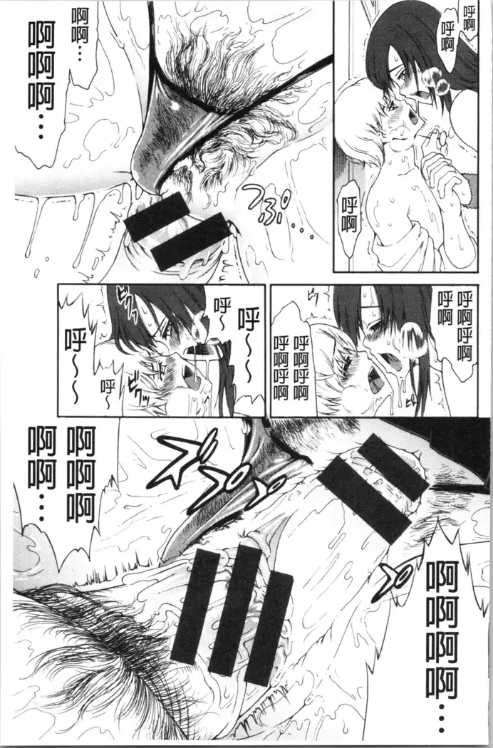 Service Time LOVER | 特別服務時間的LOVER