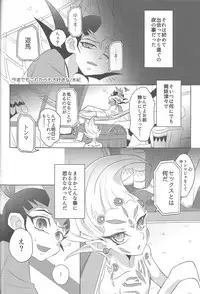 (DUEL PARTY 2) [Yomogi (Keroko)] Ore to watashi no kaosuōbārei! (Yu-Gi-Oh! Zexal)