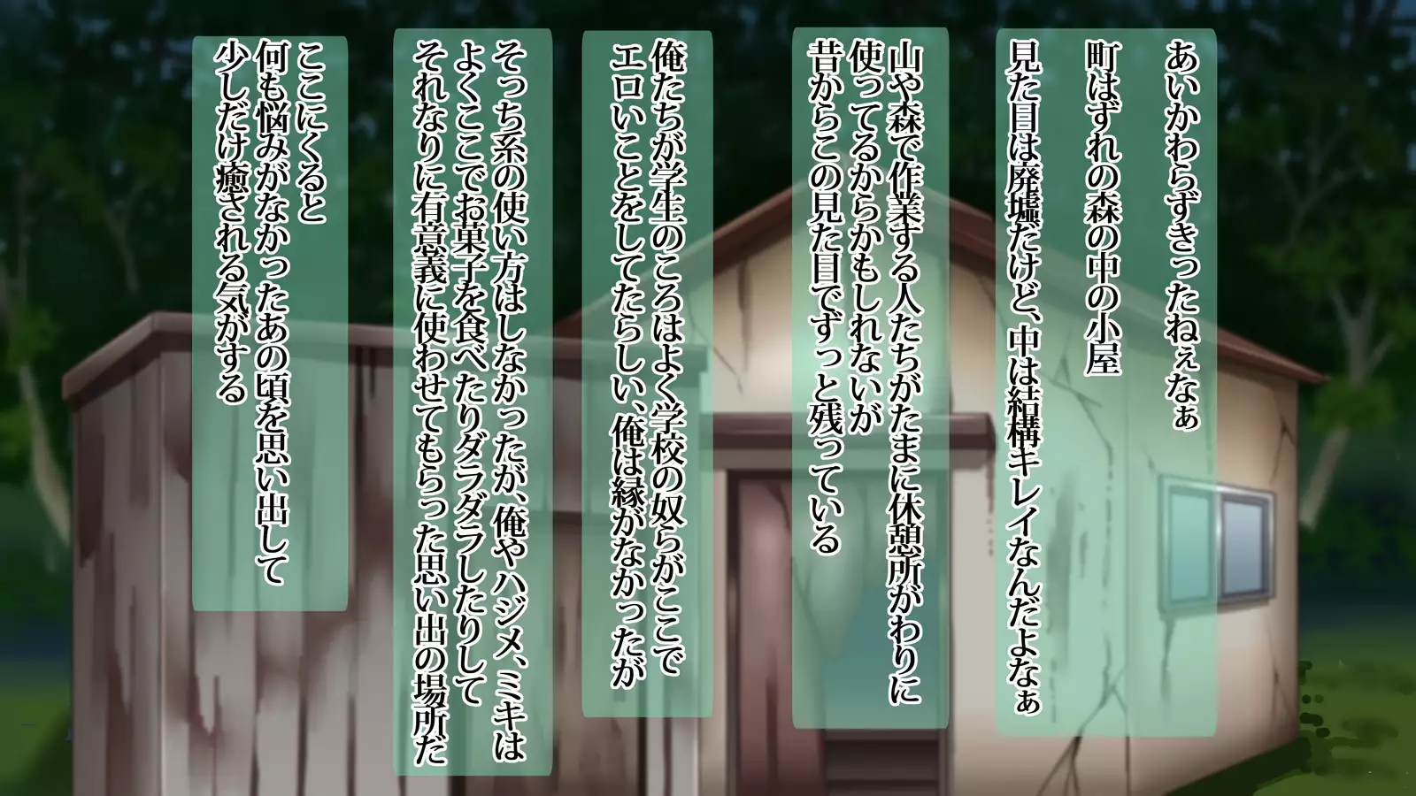 Ore ga Miren Taratara no Motokano wa Ima, Shinyuu no Kanojo Soshite Gesuyarou ni Netorarechuu