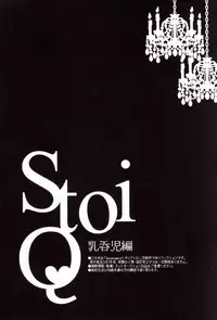 (Hamburger ni Fish and Chips 5) [Yes,sir. (Epuko)] StoiQ Chinomigo Hen (Hetalia: Axis Powers)