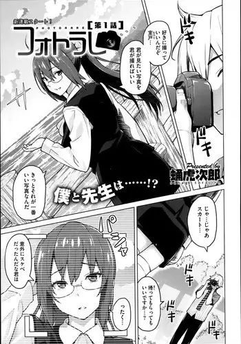 Renshin schoolgirl Patti vol.19