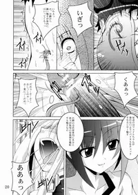 (C77) [Yoru no Benkyoukai (Fumihiro)] NF-03 (Mahou Shoujo Lyrical Nanoha)