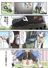 [Kazan no You] Giantess Invasion
