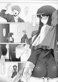 (C77) [Ruiketsuan (Namidame)] Anal Mai San (Kanon)
