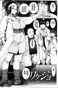 [Bobobo] FRESH FLESH [Chinese]