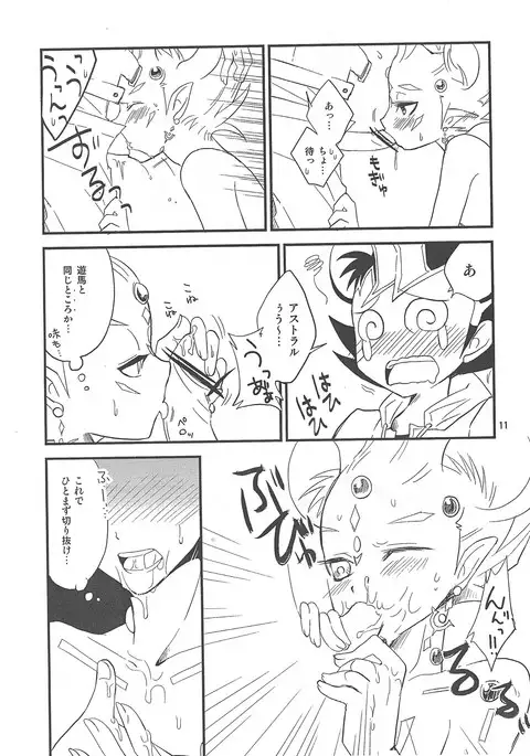 Nakayoku Kekakuna
