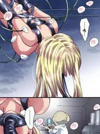 [Atelier Hachifukuan] Superheroine Yuukai Ryoujoku 5 - Superheroine in Distress [Etoile Ange III] | 妇仇者联盟誘拐陵辱5 [Chinese] [有条色狼汉化]