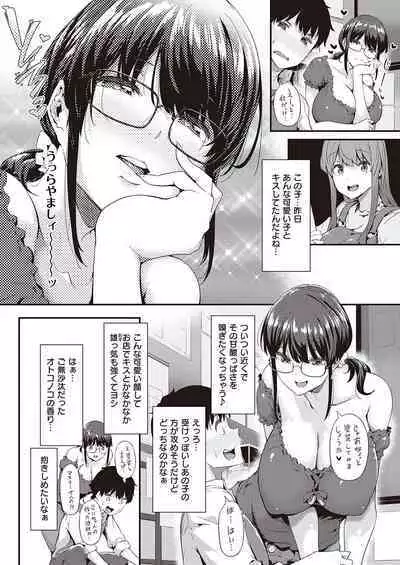 COMIC ExE 38