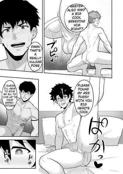 Atama o Karappo ni Shite Yomu FateGO SKB Hon 2