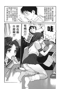 [Kio Seiji] Datsui Shigan [Chinese] [不歸之森]