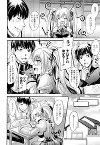 COMIC Unreal 2011-08 Vol. 32