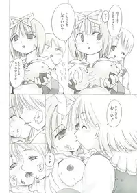 (SC23) [PARANOIA CAT (Fujiwara Shunichi)] Himitsu no Guild ni Goyoujin 1+2+α (Ragnarok Online)