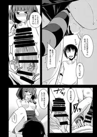 [Simfrill (Kurusumin)] Maji de Watashi ga tameshite ageru! (Maji de Watashi ni Koi Shinasai!) [Digital]