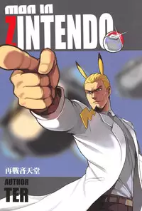 (20120728)[阿特]再戰吝天堂