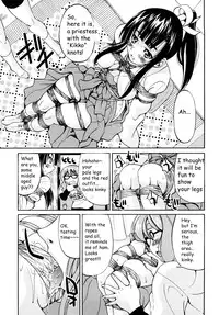 [Inoue Yoshihisa] Shibarare Hime [English] {Kusanyagi, zeus777}