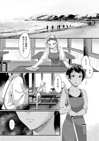 COMIC Ananga Ranga Vol. 35
