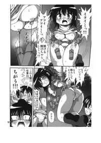 (C77) [RPG COMPANY2 (Sawara Kazumitsu)] Sansukumi (Various)