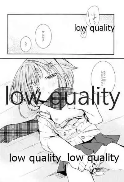 雪の降る丘で