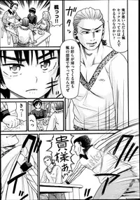 COMIC Aun 2013-08