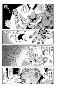 (Ryonaket) [Gachi Drunkers (Orizuru Bros)] Magma Monogatari (Sword World 2.0)
