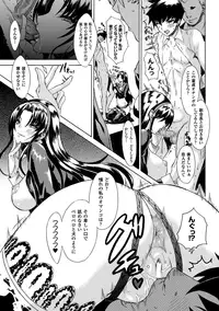 [Anthology] 2D Comic Magazine Aku Ochi Darkness Vol. 2 [Digital]