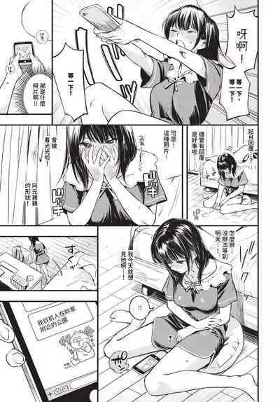COMIC BAVEL 2024-04