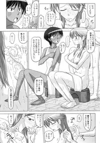 (C72) [Futanarun (Kurenai Yuuji)] Futanari Senka Izumi Mamoru & Kaburaki Yuki Sentou-hen