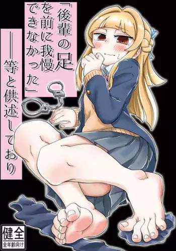 べんきょうっくす