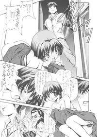 [IRODORI (SOYOSOYO)] Soyosoyo's Works 7 (Ai Yori Aoshi, Full Metal Panic!)