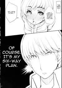 (SC57) [Magic Fortune Hachioujiten (SAKULA)] Chie-chan no Spats de Asshi Shitai Tokkun no Atode | I Wanna Pound Chie through her Leggings (Persona 4) [English] [CGrascal]