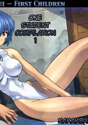 Ayanami