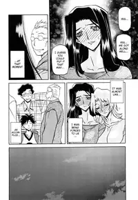 [Sanbun Kyoden] Sayuki no Sato [English] [Decensored]