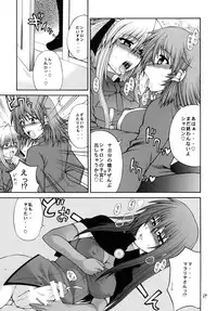 [Circle Roman Hikou (T-Heaven)] QMAILY QMA Soushuu Hen 2 (Quiz Magic Academy)