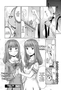 [Kuroiwa Menou] Reijou to Inu ~Doutei Kari~ | The Young Woman and her Dog - Virgin Hunt (Manga Bangaichi 2015-09) [English] [desudesu]