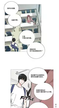 [The Jinshan] Sadistic Beauty | 虐美人 Ch.1-47[Chinese] [17+沒有漢化]