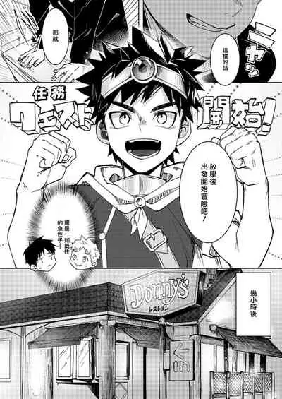 FALL IN ECSTASY | 精池肉林