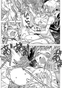 (C83) [GOLD KOMAN SEX (AT)] Lyfa no Bonyuu ya! Kanchou ya! (Sword Art Online) [Chinese] [黑锅汉化组]
