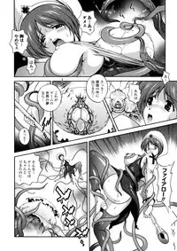 [Matsuzawa Kei] Milk Cure