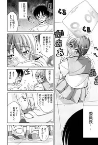 [Matsumoto Kichiji] Joshi Kousei no Seiyoku ga Hitomae de Arawa ni Naru Jian ga Hassei
