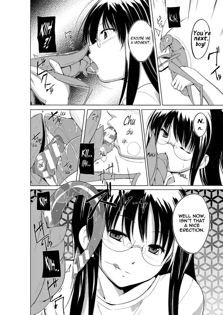 Mushi Asobi 2 Ch. 5