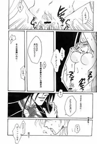 [ASK (Yuuma)] Beauty & Beast (Hellsing)