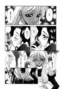 COMIC Moe Hime Vol. 2