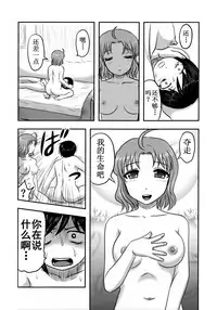 (SC2016 Winter) [Uzigaya (Uziga Waita)] Doku Doku GRAVESTONE Kanketsu Hen [Chinese] [巫毒汉化组]