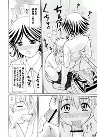 (Shotaket 10) [Bluelagos (Various)] Shot a Shota 3