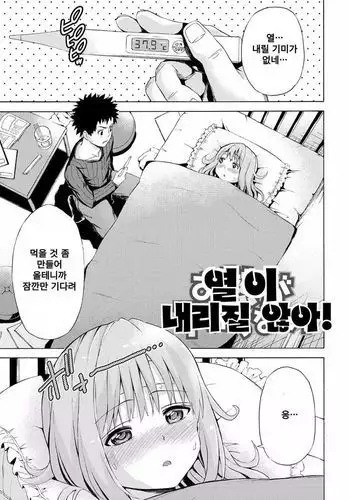 淫蕩のすゝめ