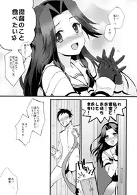 (C89) [ARCH (Plum)] Jintsuu Sairoku 2014 Mou Ichigeki kurai Dekimasu! (Kantai Collection -KanColle-)