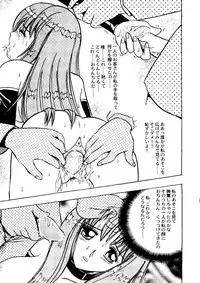 Bishoujo Doujinshi Anthology Cute 2 (Fancy Lala, Yu Yu Hakusho, Kakyuusei, To Heart, Card Captor Sakura)