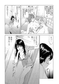Gaticomi Vol.59